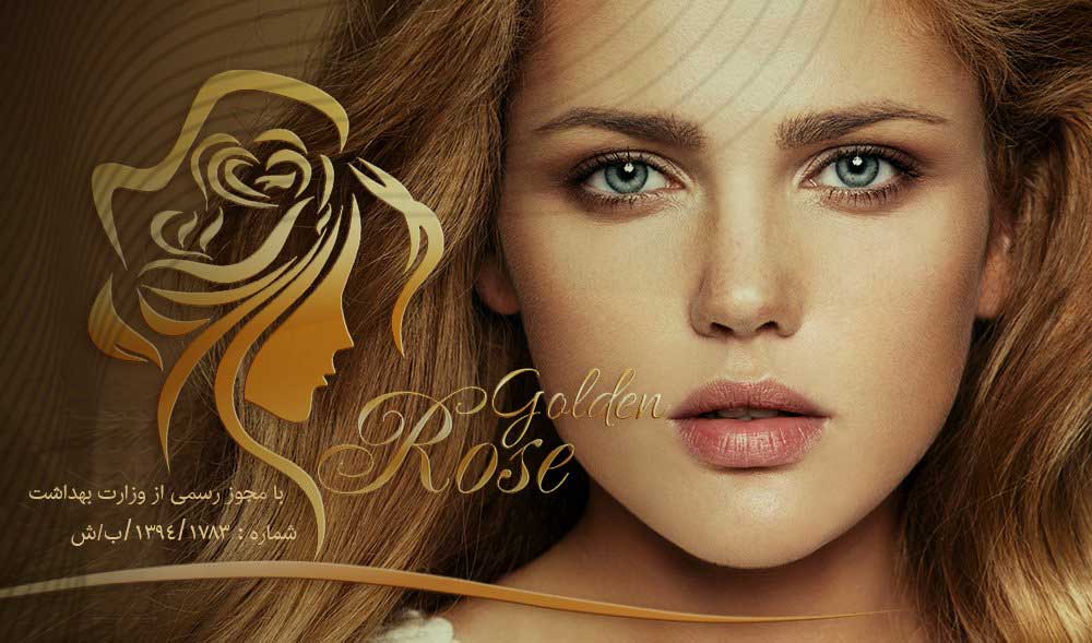 کلینیک رز طلایی